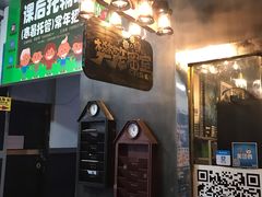 -樊笼真人密室逃脱(江南西店)