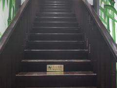 -雲栖斜街炸酱面馆