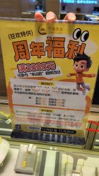 -中国黄金(北京旗舰店)