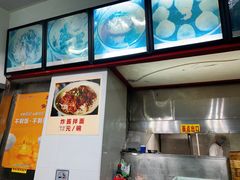 -食惠里小笼包面馆(越秀店)