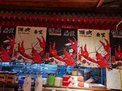 -寂寞的豆芽(西大望南路店)