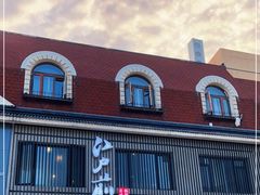 -江户前寿司(好运街店)