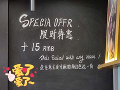 菜单-Wagas沃歌斯(太古汇店)