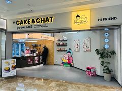 -静宜和她的朋友(星海广场店)