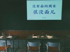 大堂-日上三甘(三里屯店)
