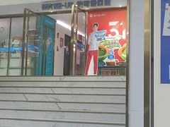 -美可普口腔医院(东街分店)
