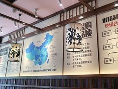 -鑫花溪牛肉米粉(景德路店)