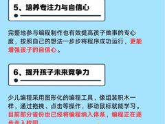 -童程童美信奥赛科技特长·乐高编程科创机器人(富兴校区)