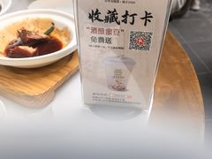 -二泉园老菜馆·百年无锡菜