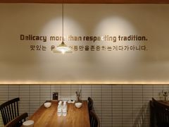 -TAIFORKS 大福食堂·山葵烤肉料理·拌饭(宝安店)