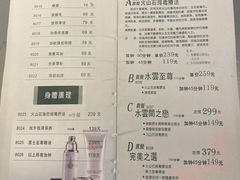 -水云间水疗会馆(福强路店)