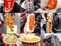 -歹街(金成店)