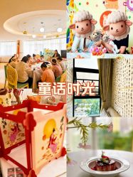 -爱贝乐妈咪月子中心