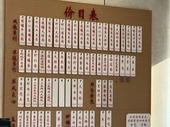 -老西白点心店