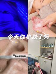 -MIDA蜜哒•科技逆龄美肤连锁