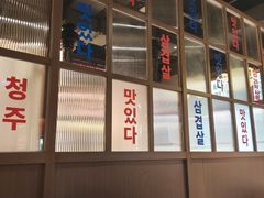 -西塔老太太泥炉烤肉(北京双井店)