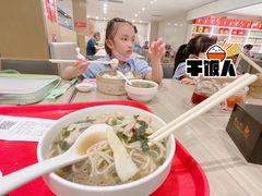 -知味观(湖滨总店)