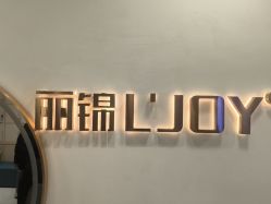 -LJOY丽锦造型·烫发染发