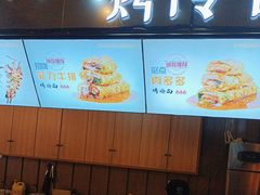 -麦吉熊烤冷面(城西店)