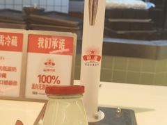 -红星前进面包牛奶公司(君太店)