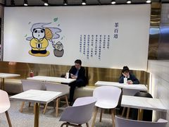 -茶百道(SKLP新光里+店)
