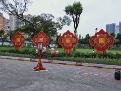 -珠海圆明新园