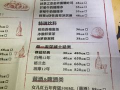 iphone_upload_pic-胡桃里音乐酒馆(星湖北一里店)