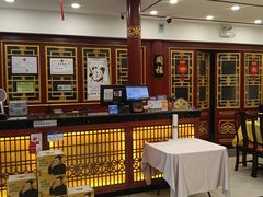 -同和居(什刹海店)
