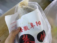 精品卷馍-安徽阜阳卷馍(西单店)