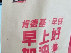 -肯德基(苏州北站店)