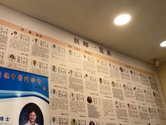 -上海广德中医门诊部