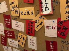 -贰醒·私房小院烧烤 (太古里店)