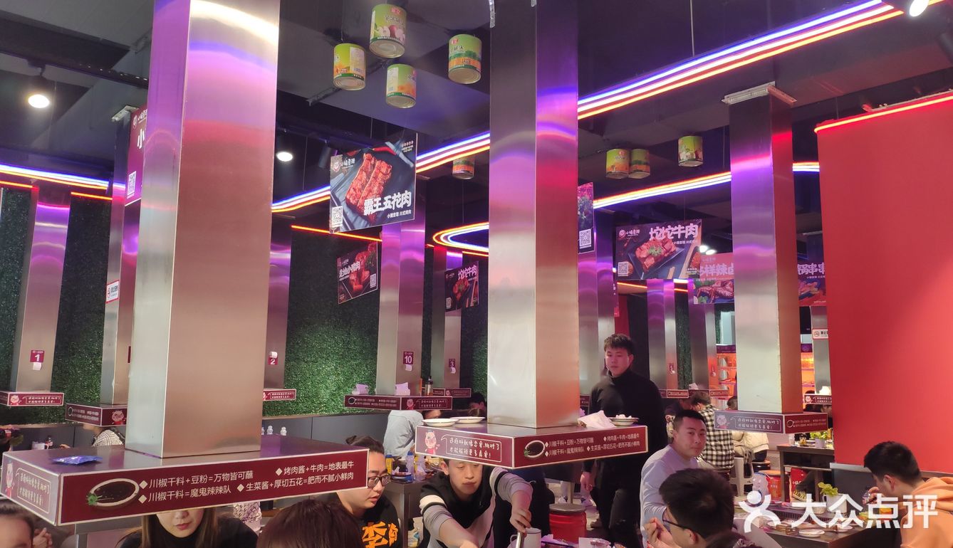 小猪查理火盆自助烤肉