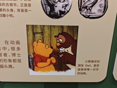 -天津自然博物馆