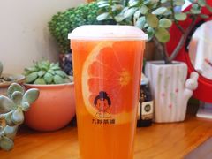 -九秋茶铺(三里屯店)