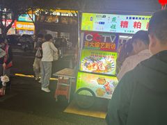 -海大南门夜市(海富街店)