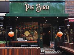 门面-Pie Bird(新闸路店)