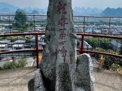 -桂林独秀峰王城景区