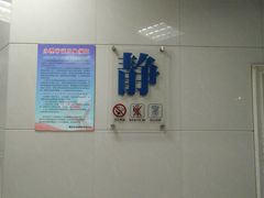 -上海中医药大学附属市中医医院-停车场