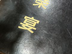 -万荣烤鸭店·北京菜(天坛店)