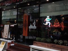 门面-帕歌西班牙餐厅paco tapas