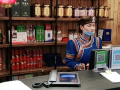 -额尔敦传统涮(公园西路店)