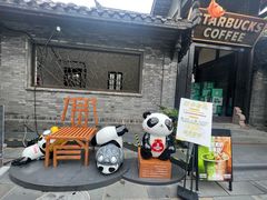 -星巴克臻选(成都宽窄巷子店)