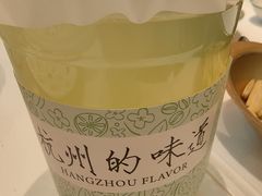 -桂满陇·杭州饭店(清河万象店)
