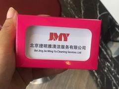 -亮雅轩图文快印连锁24小时(百子湾苹果社区店)