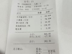 -瑞福园联谊餐室(茂名南路店)