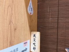 餐具摆设-独食火锅·半米屋台(望平街店)