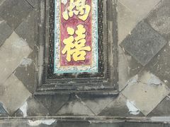 -张学良旧居陈列馆