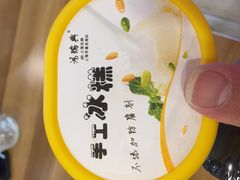 -鴻瑞興面馆(保利时光里店)