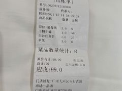 -一品湘(广州岑村商贸市场店)